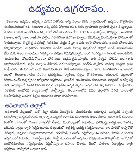 CineJosh news