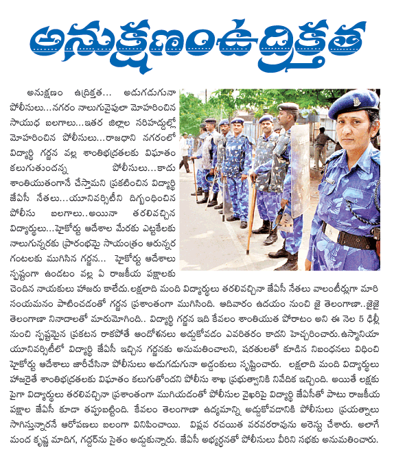 CineJosh news