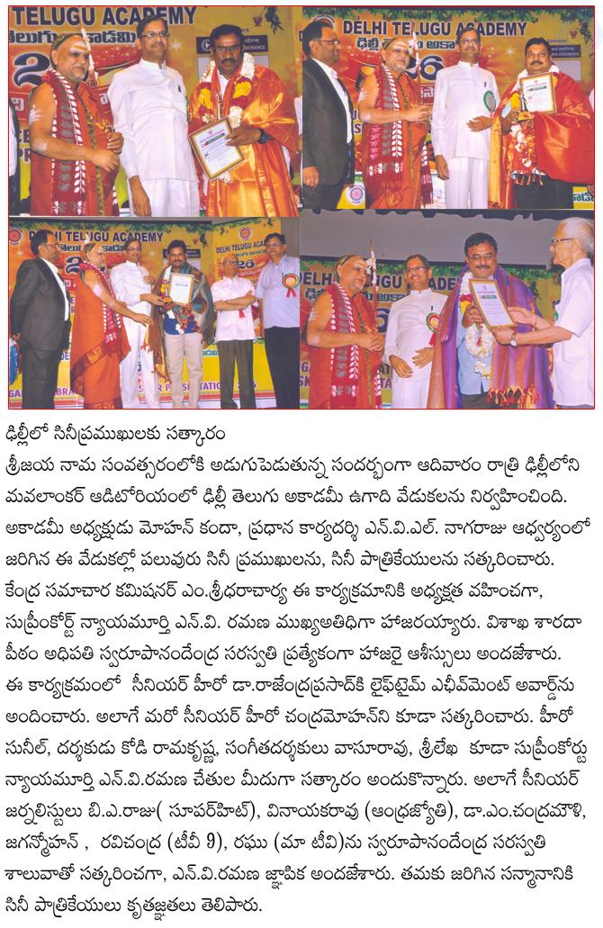 CineJosh news