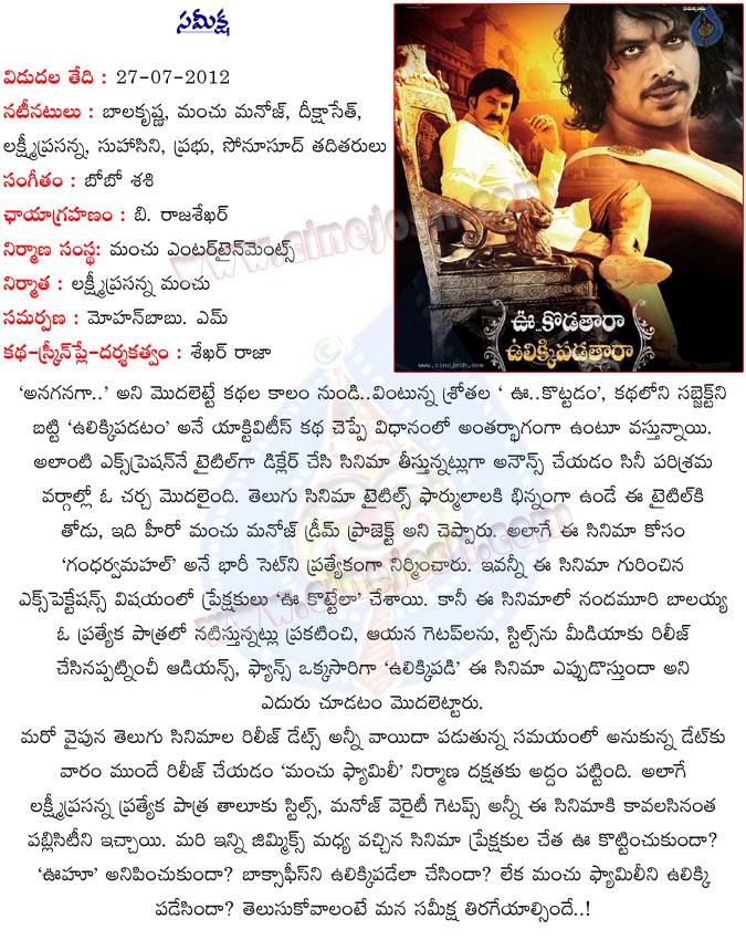 CineJosh news