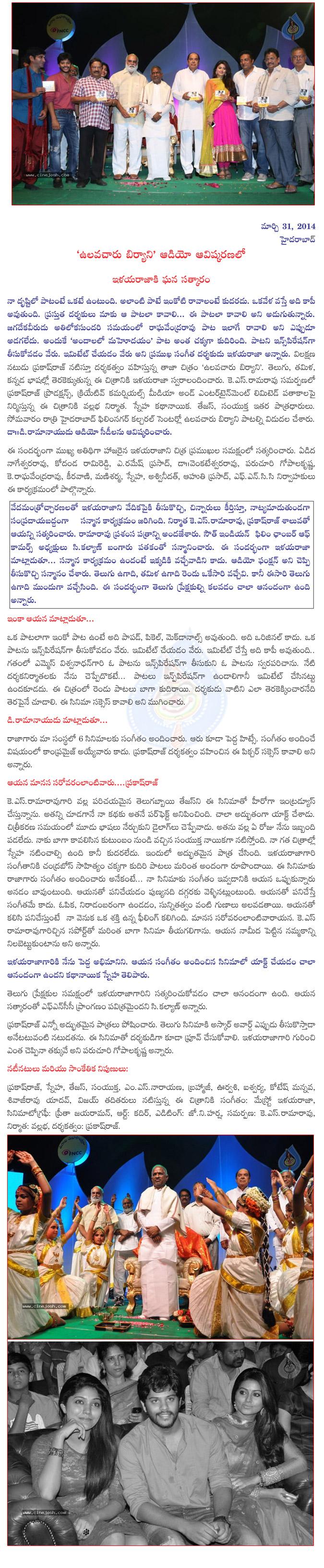 CineJosh news