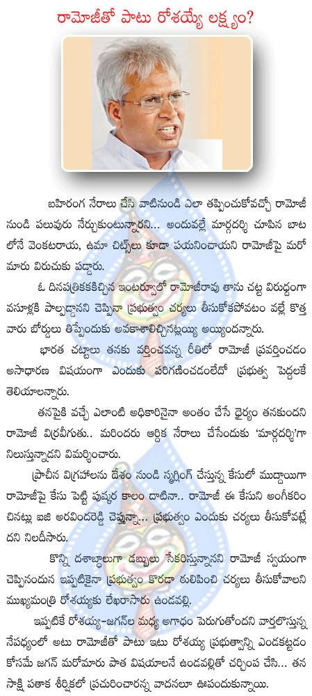 CineJosh news