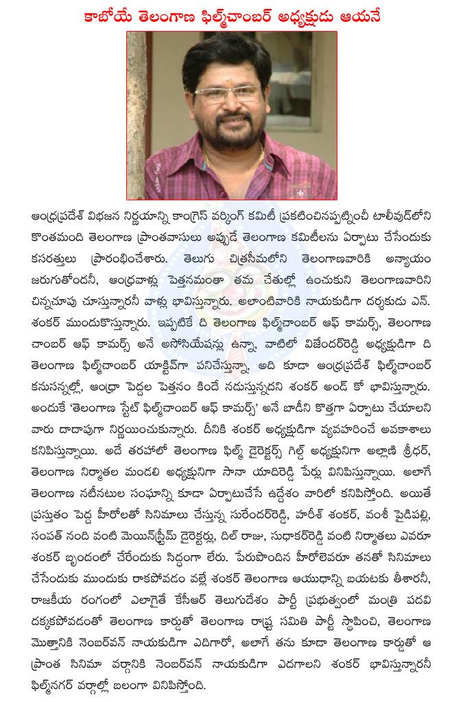 CineJosh news
