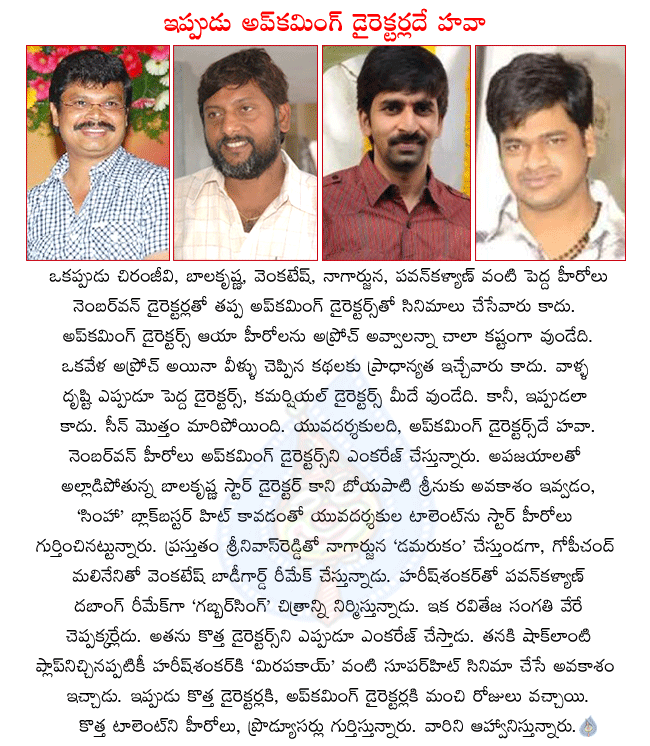 CineJosh news