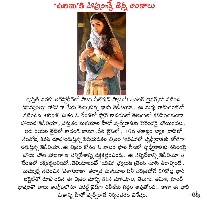 CineJosh news