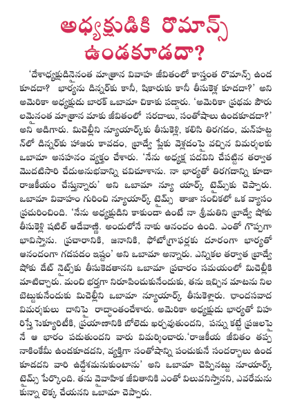 CineJosh news
