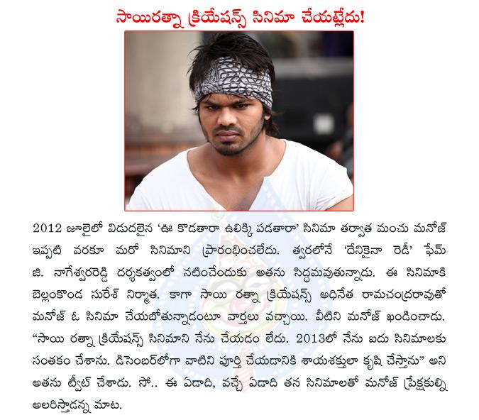 CineJosh news