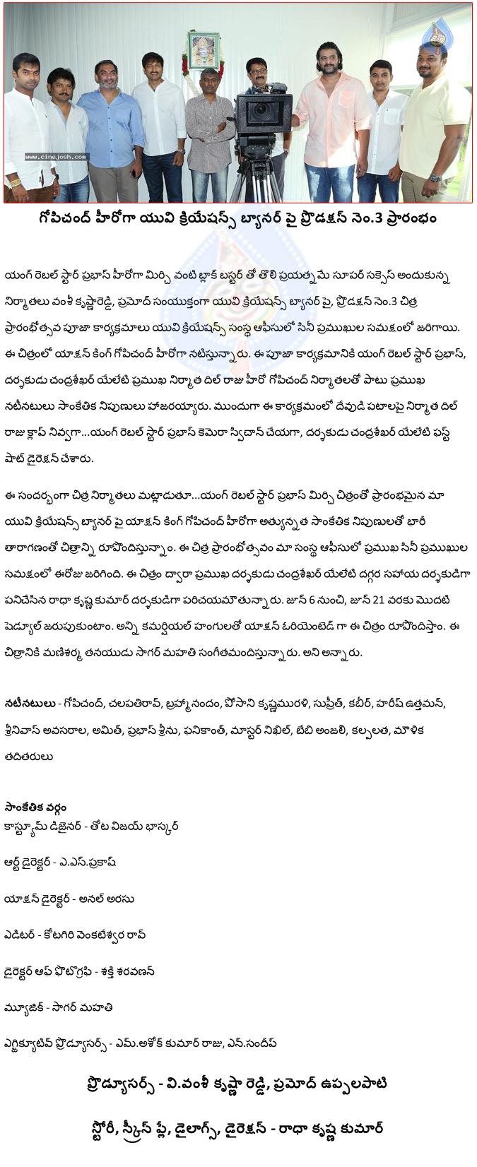 CineJosh news