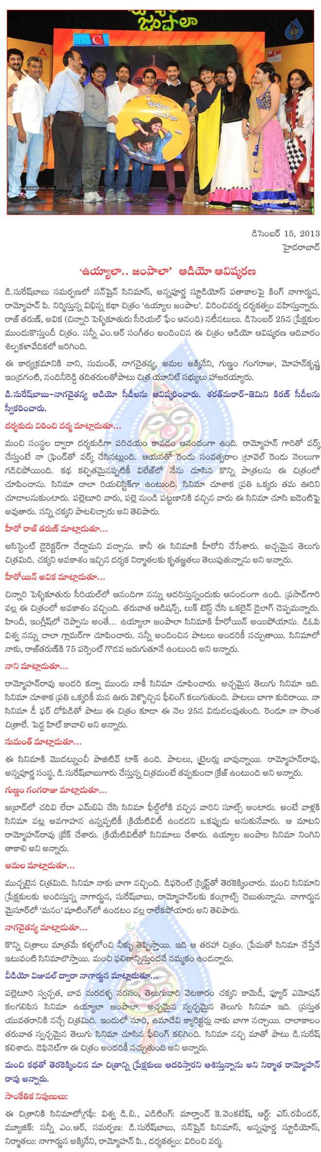 CineJosh news