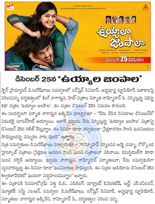 CineJosh news