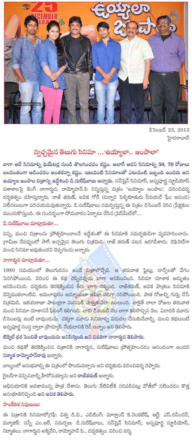 CineJosh news