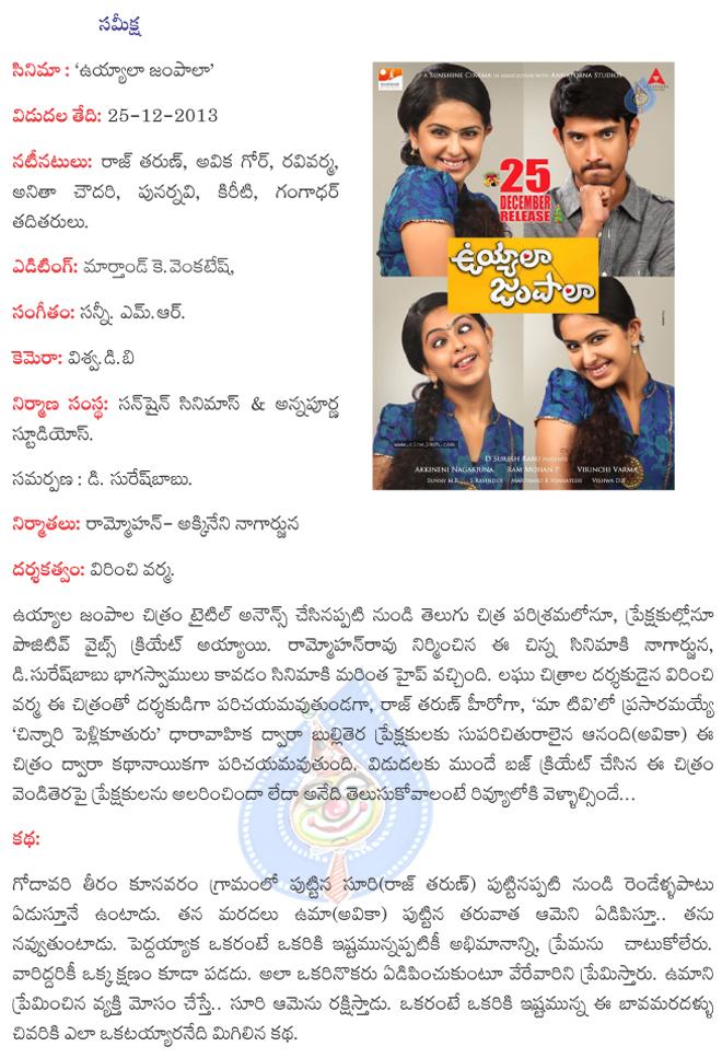 CineJosh news