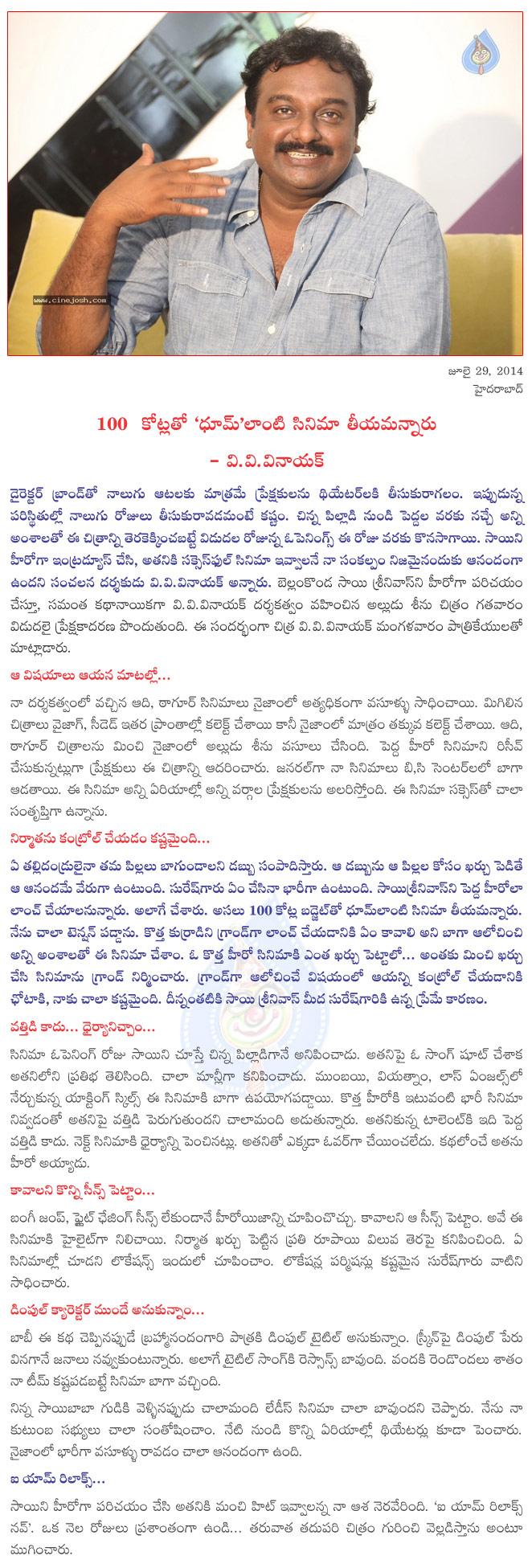CineJosh news