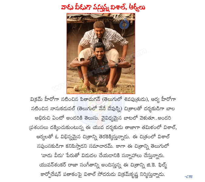 CineJosh news