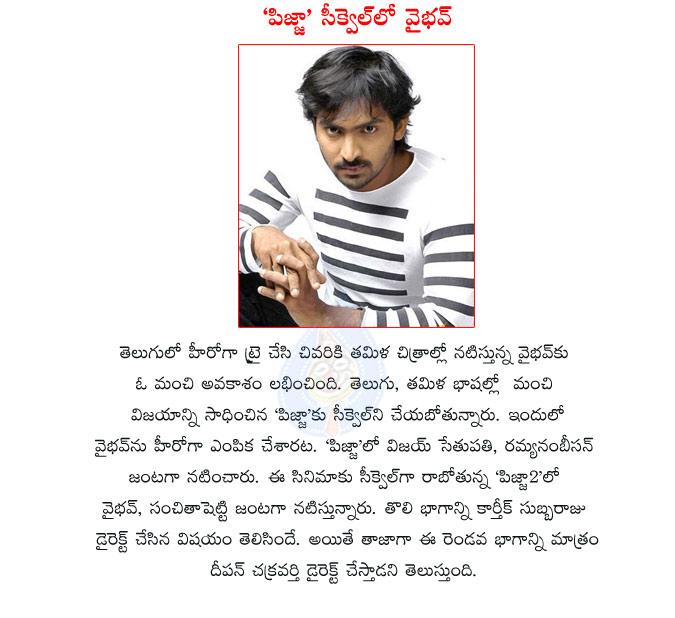 CineJosh news