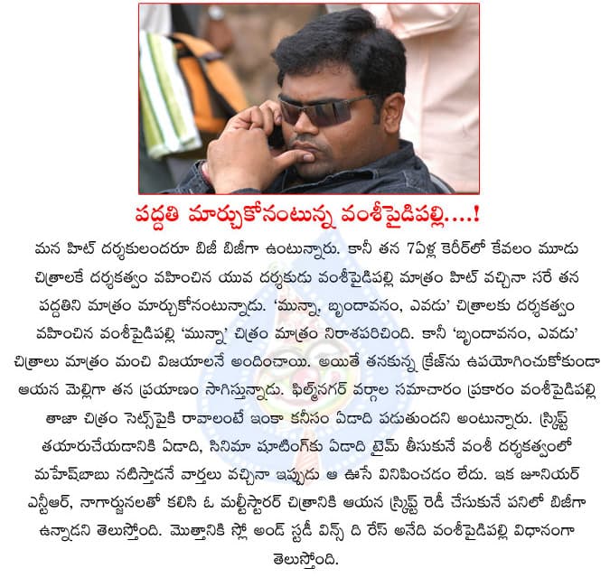 CineJosh news