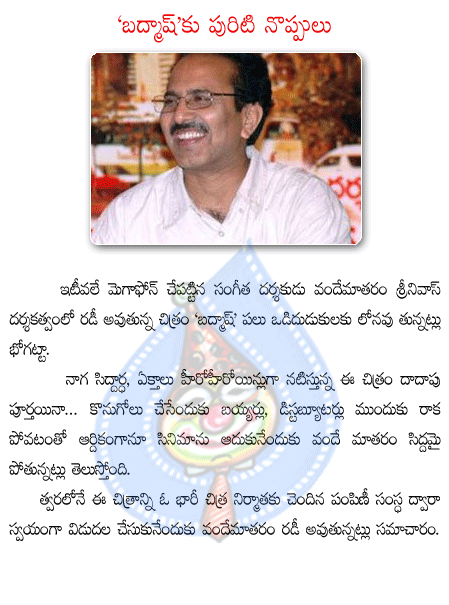CineJosh news