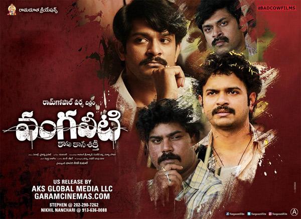 CineJosh news