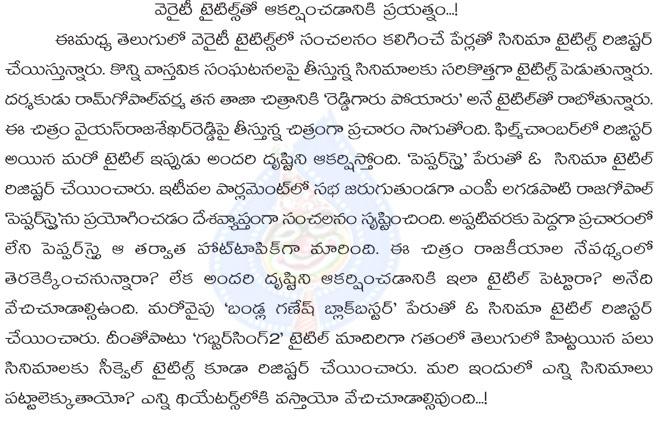 CineJosh news
