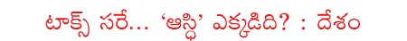CineJosh news