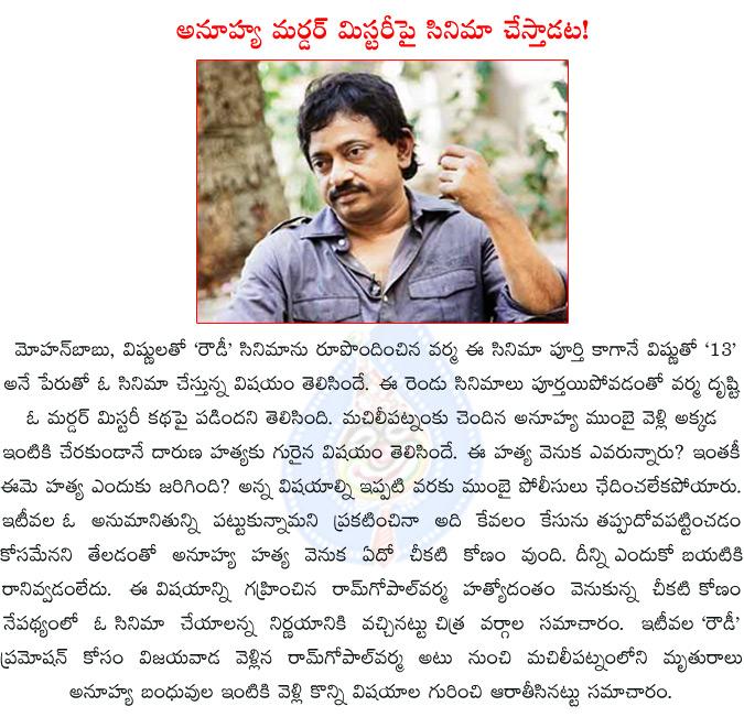 CineJosh news
