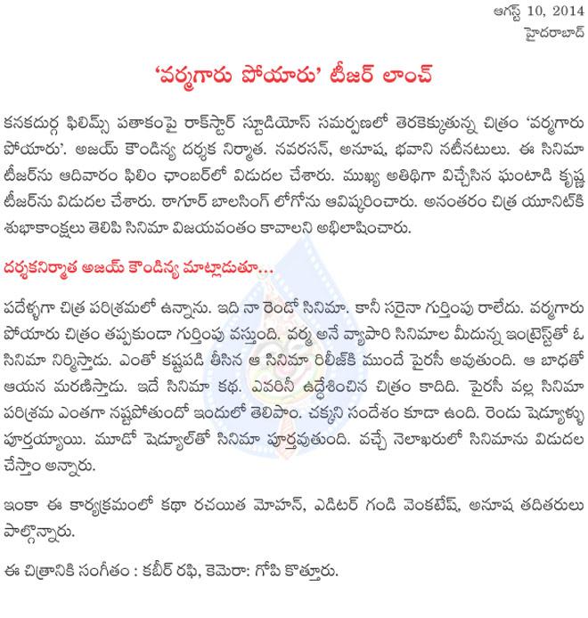 CineJosh news