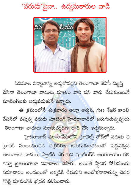 CineJosh news