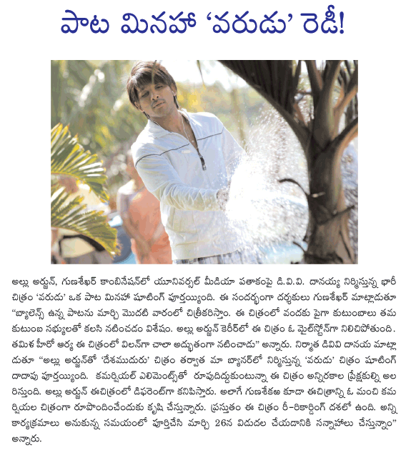 CineJosh news