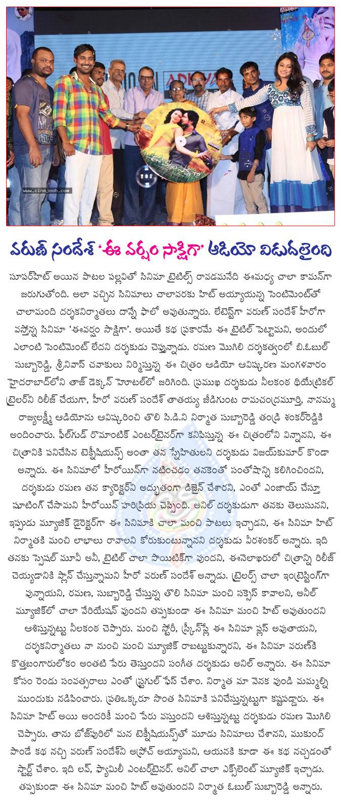 CineJosh news