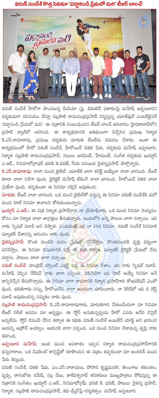 CineJosh news