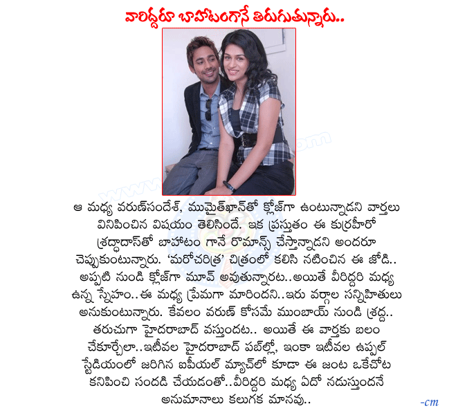 CineJosh news