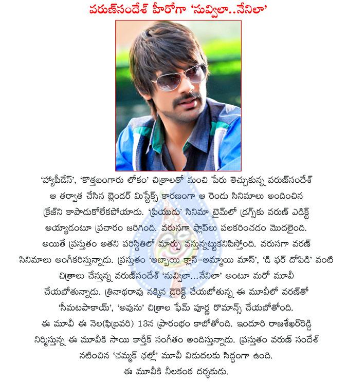 CineJosh news