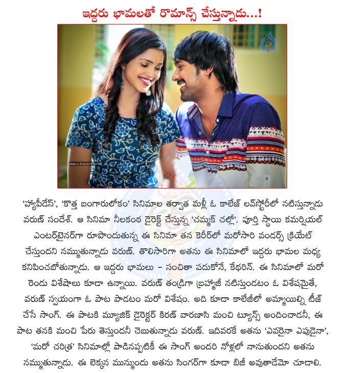 CineJosh news