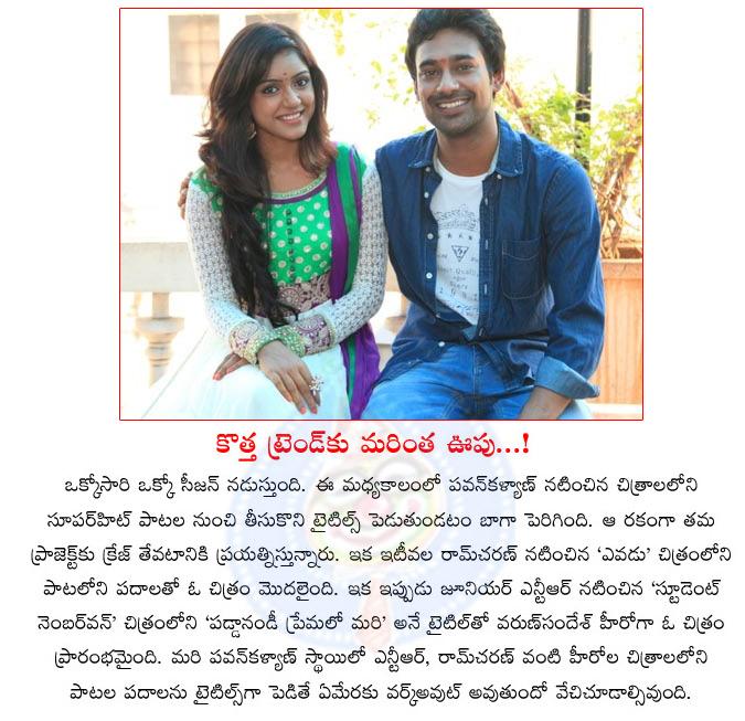 CineJosh news