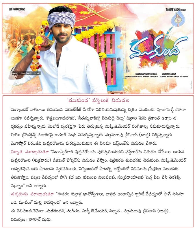 CineJosh news