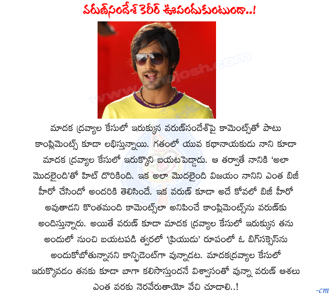 CineJosh news