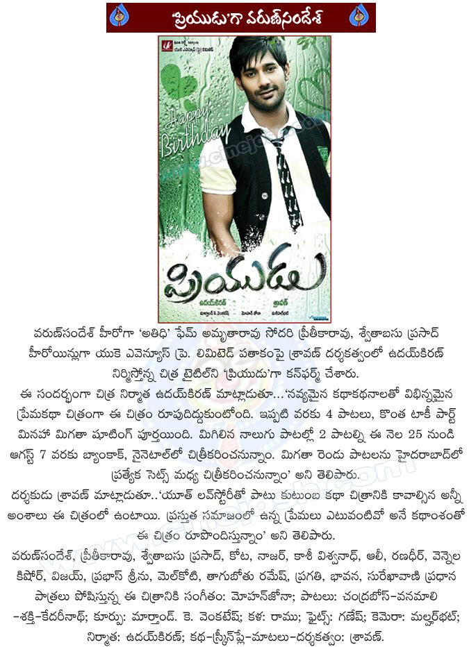 CineJosh news