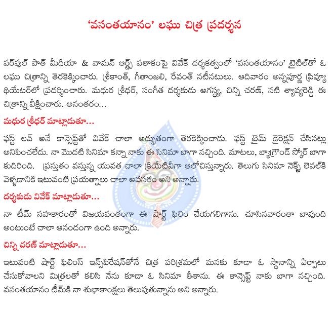 CineJosh news