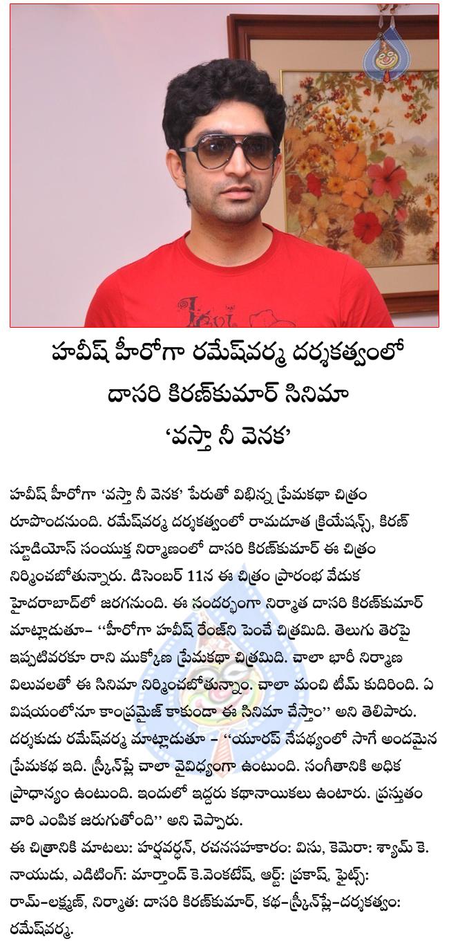 CineJosh news
