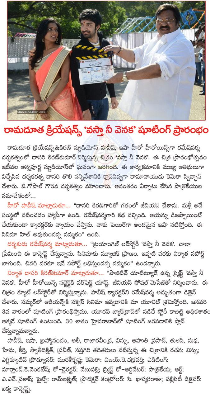 CineJosh news