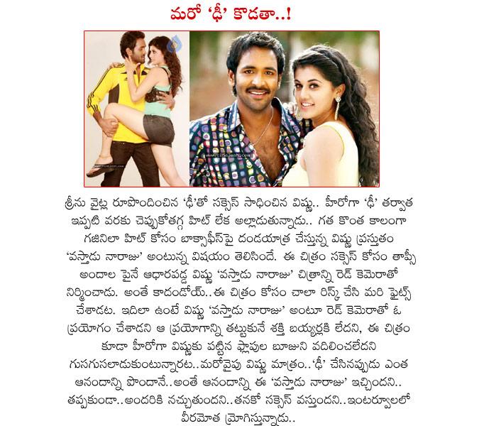 CineJosh news