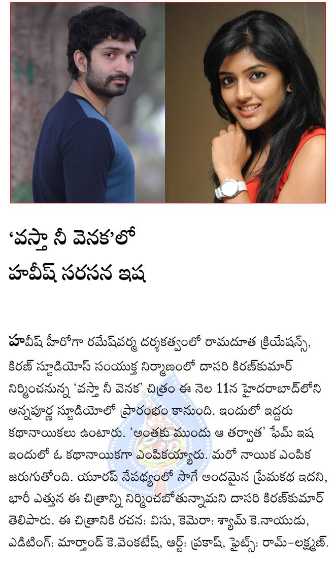 CineJosh news