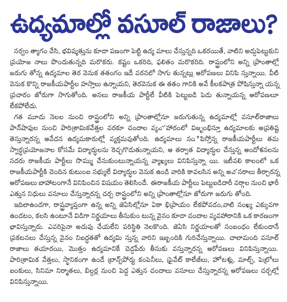 CineJosh news