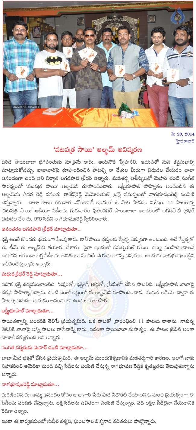 CineJosh news