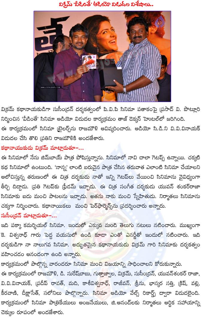 CineJosh news