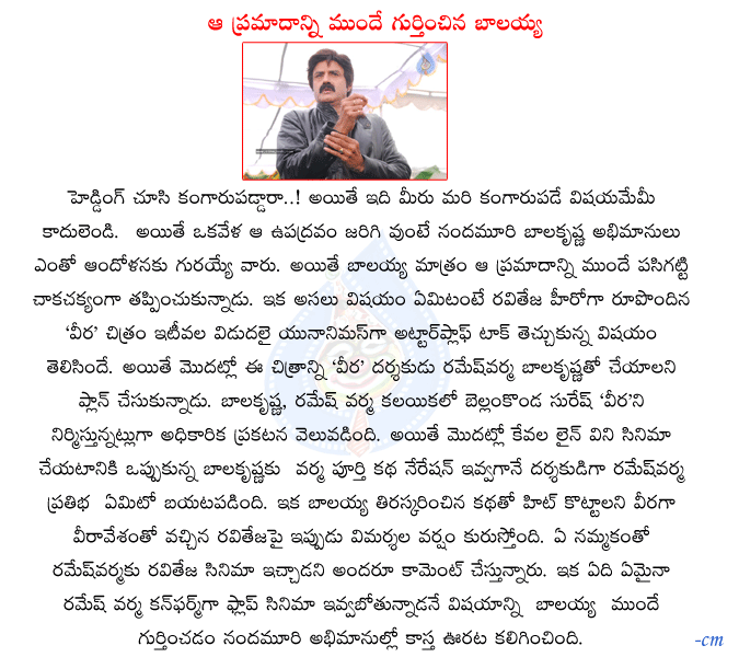 CineJosh news