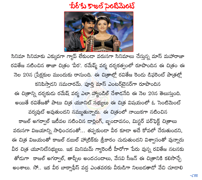CineJosh news