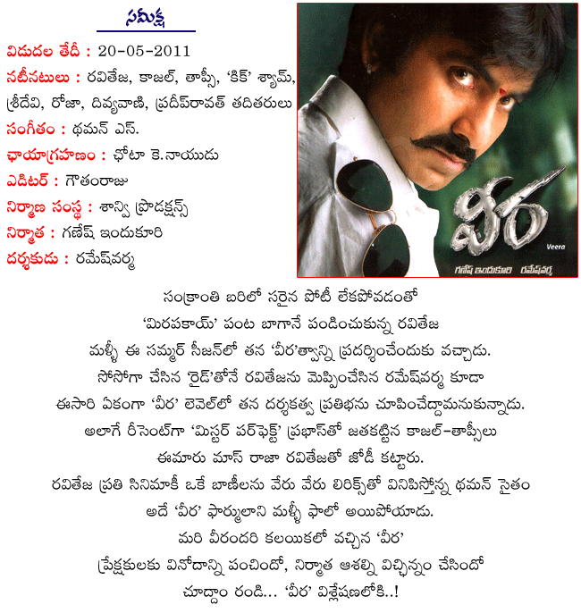 CineJosh news