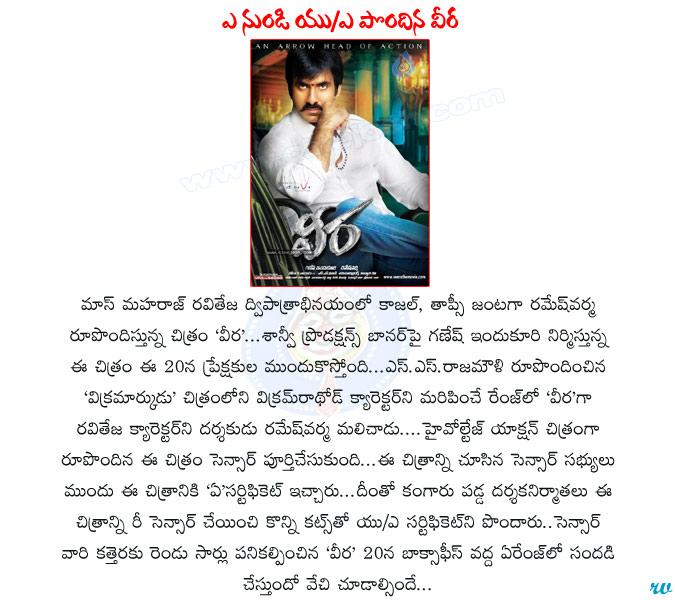 CineJosh news