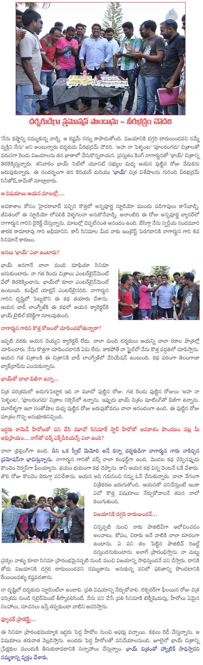 CineJosh news